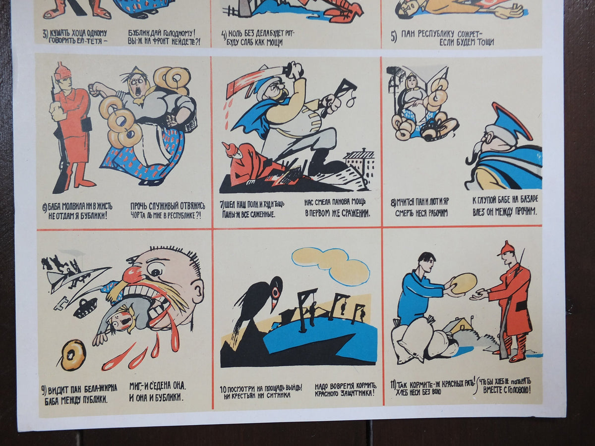 Vintage USSR Soviet Communist Russia propaganda Story of Cracknels woman denied the Republic Mikhail Cheremnykh poster print wall art 1970s