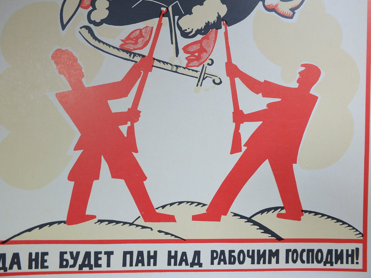 Vintage USSR Soviet Communist Russia propaganda The white Poles never lord over workers Vladimir Mayakovsky 1920 poster print wall art 1970s