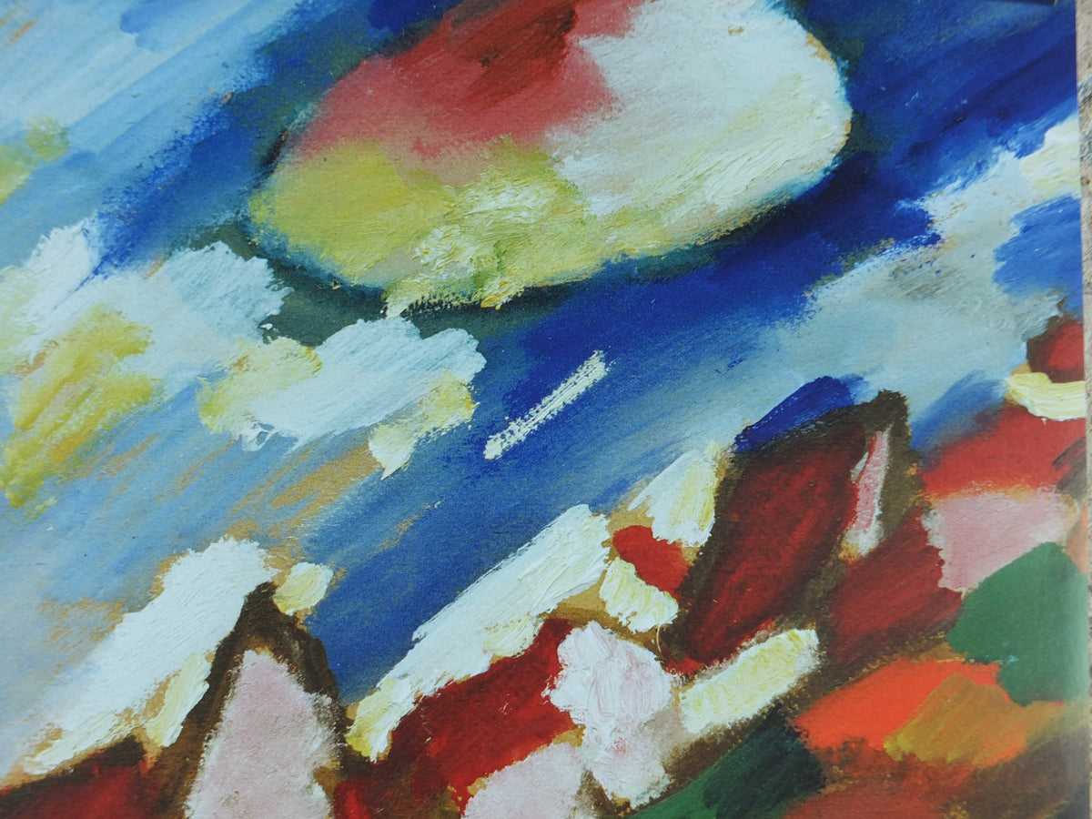 Narrow Wassily Kandinsky Poster, Murnau Garden II detail 1910, abstract art and expressionism, gallery exhibition wall art decor