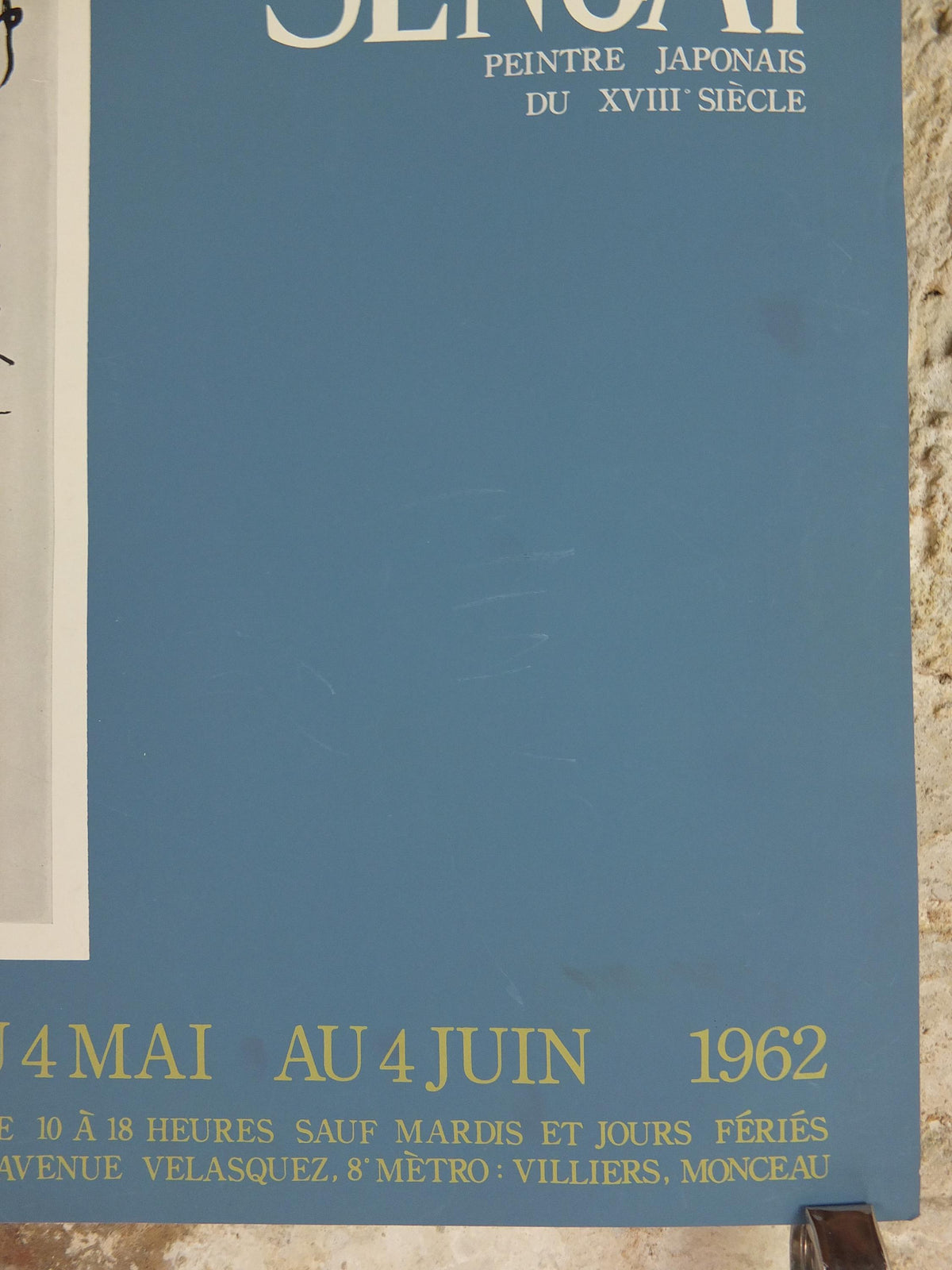 1962 Sengai Gibon Poster, The Works of the Monk Sengai, Japanese cartoons, artist gallery exhibition wall art decor