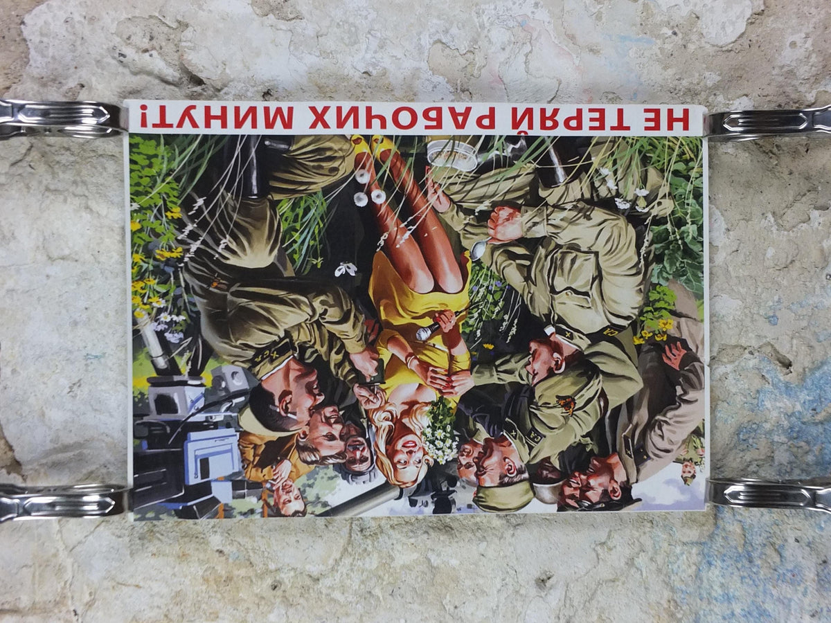 USSR Propaganda Poster, Careless talk costs lives, Communist Soviet Union, careful who you talk to, around 1970s, wall art decor
