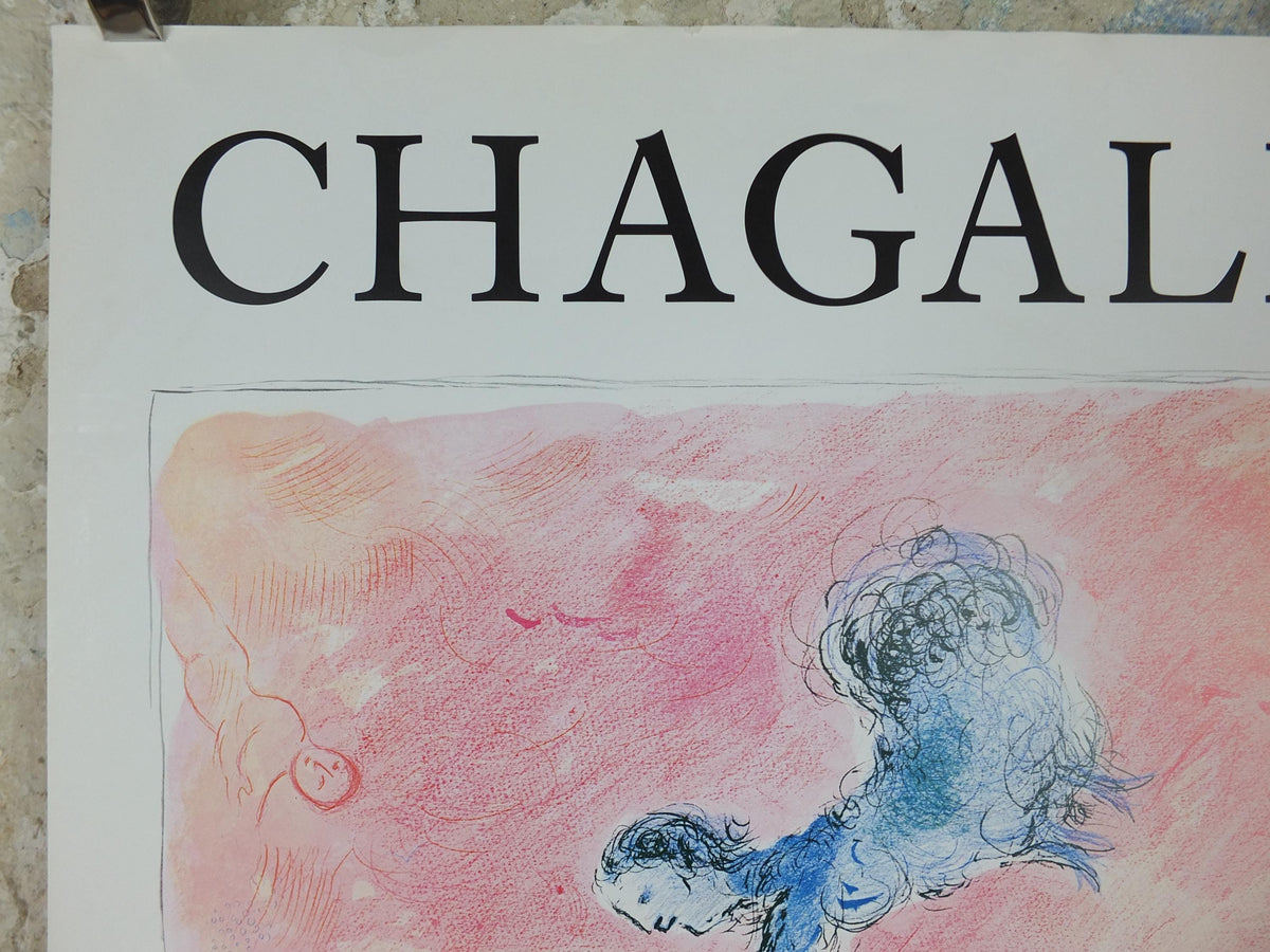 1981 Marc Chagall Poster, Pink Opera 1925, View of Notre Dame, Paris, Cubism and Expressionism, gallery exhibition, wall art decor
