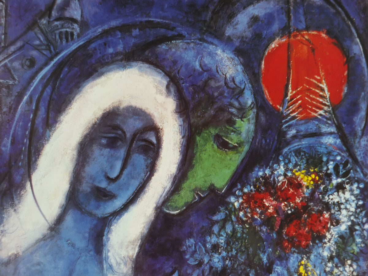 Marc Chagall Champs de Mars Art Print – Paris Lovers, Beechwood, c.1992