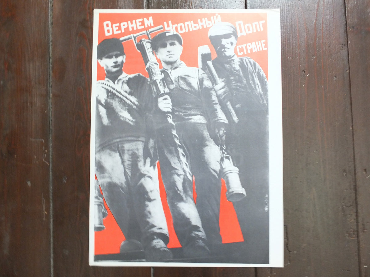 Vintage USSR Soviet Communist Russia propaganda Coal debt shall be repaid to our country Gustav Klutsis 1930 poster print wall art 1970s