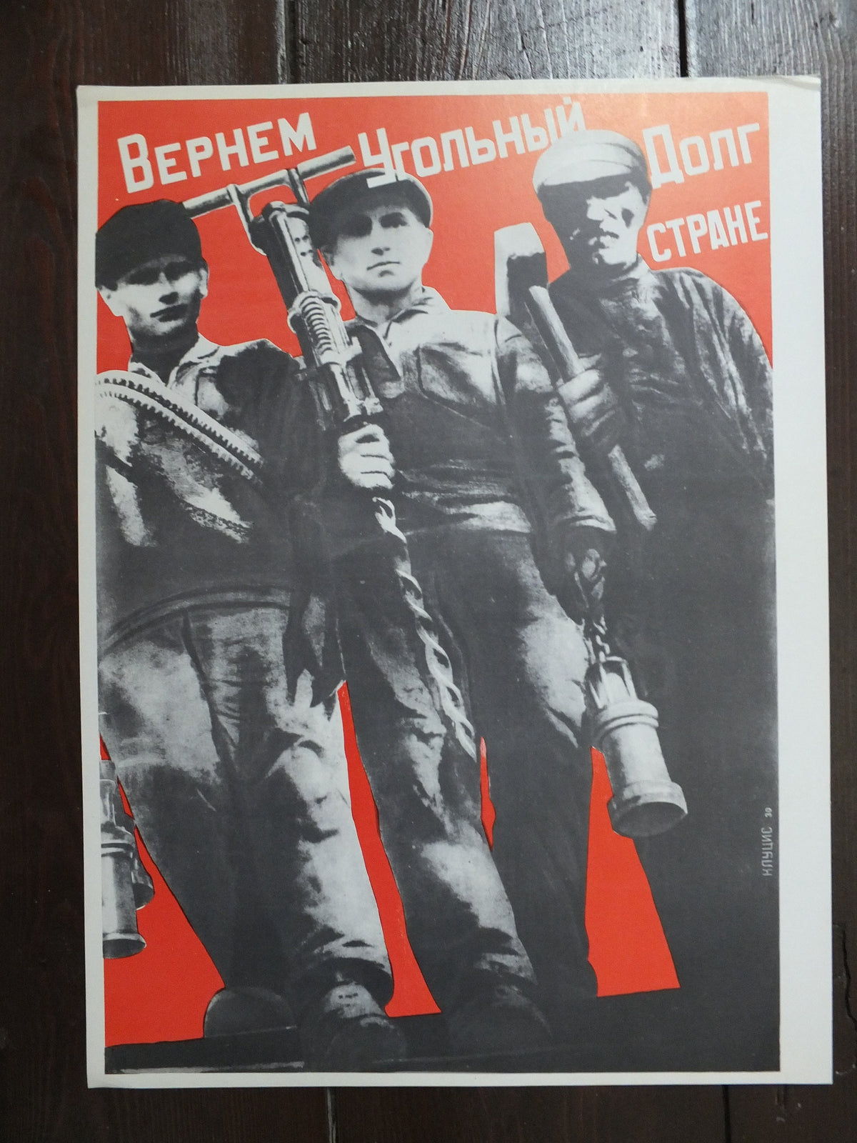 Vintage USSR Soviet Communist Russia propaganda Coal debt shall be repaid to our country Gustav Klutsis 1930 poster print wall art 1970s