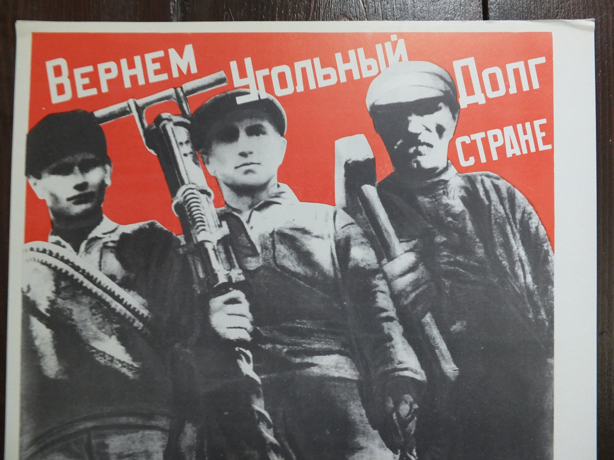 Vintage USSR Soviet Communist Russia propaganda Coal debt shall be repaid to our country Gustav Klutsis 1930 poster print wall art 1970s