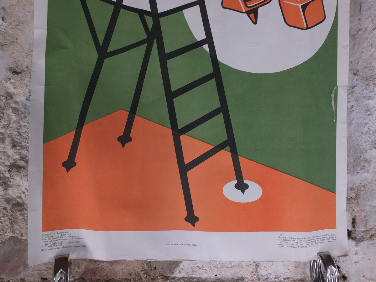 Vintage USSR Soviet Communist Russia Ladder Labour Altitude Works Safety Factory Propaganda Poster #20 poster print wall art Gmyrya 1980s