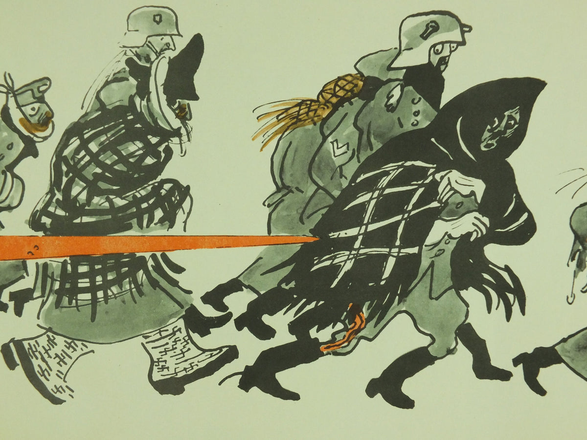 USSR WW2 Propoganda Poster, Soviet Communist Russia, Operation Barbarossa, wall art 1970s