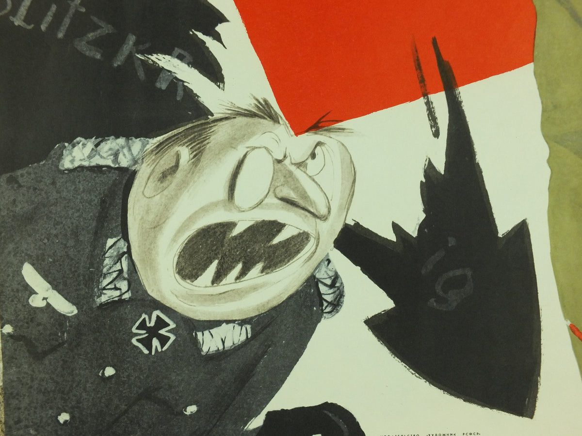 USSR WW2 Propoganda Poster, Soviet Communist Russia, Operation Barbarossa, wall art 1970s