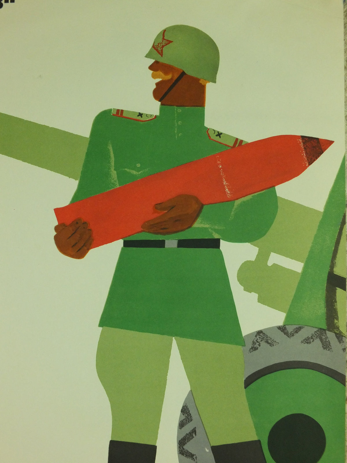 USSR WW2 Propoganda Poster, Soviet Communist Russia, Operation Barbarossa, wall art 1970s