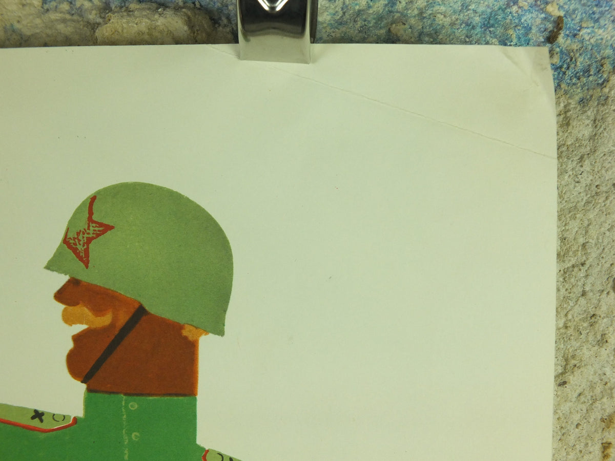 USSR WW2 Propoganda Poster, Soviet Communist Russia, Operation Barbarossa, wall art 1970s
