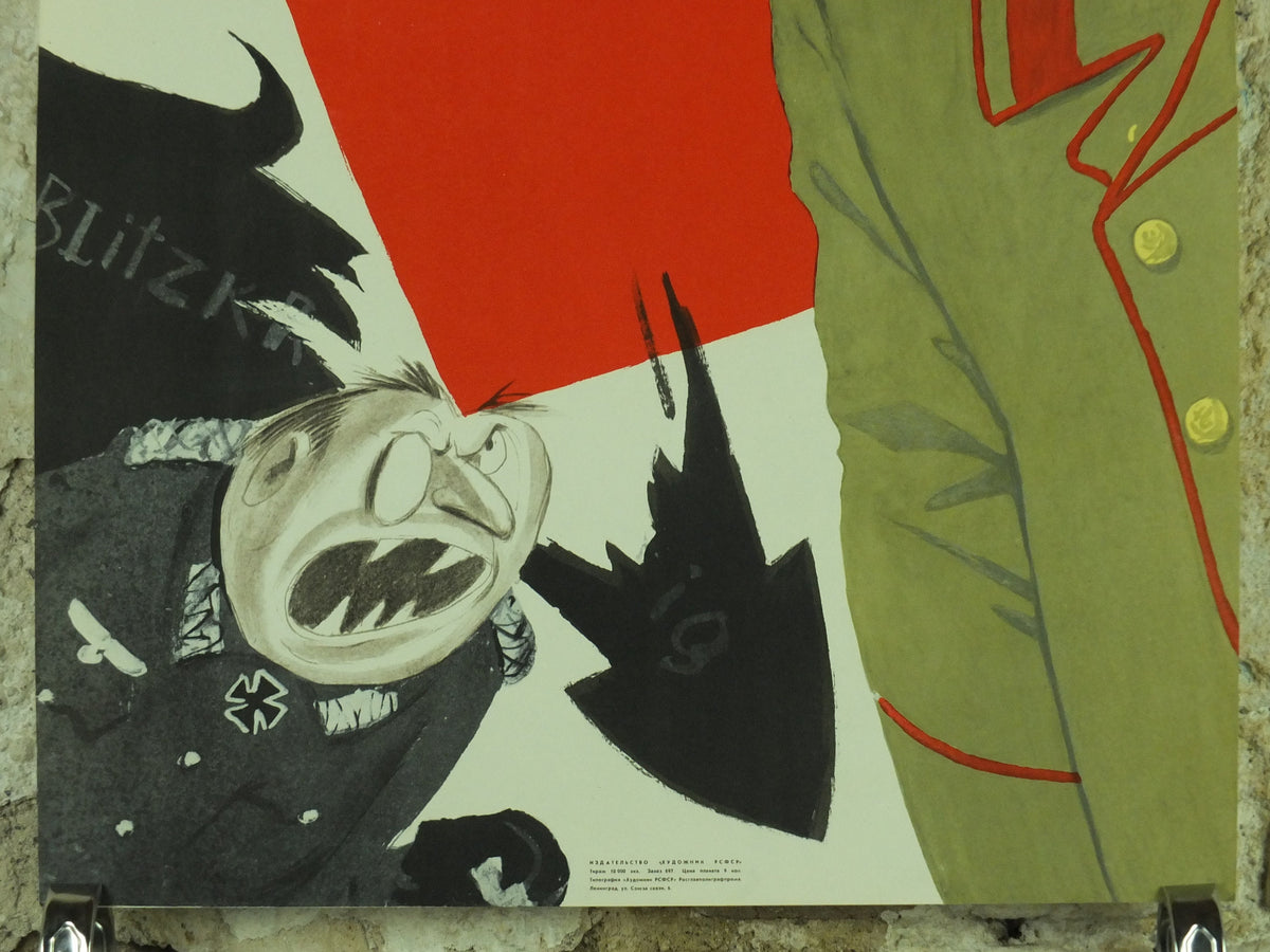 USSR WW2 Propoganda Poster, Soviet Communist Russia, Operation Barbarossa, wall art 1970s