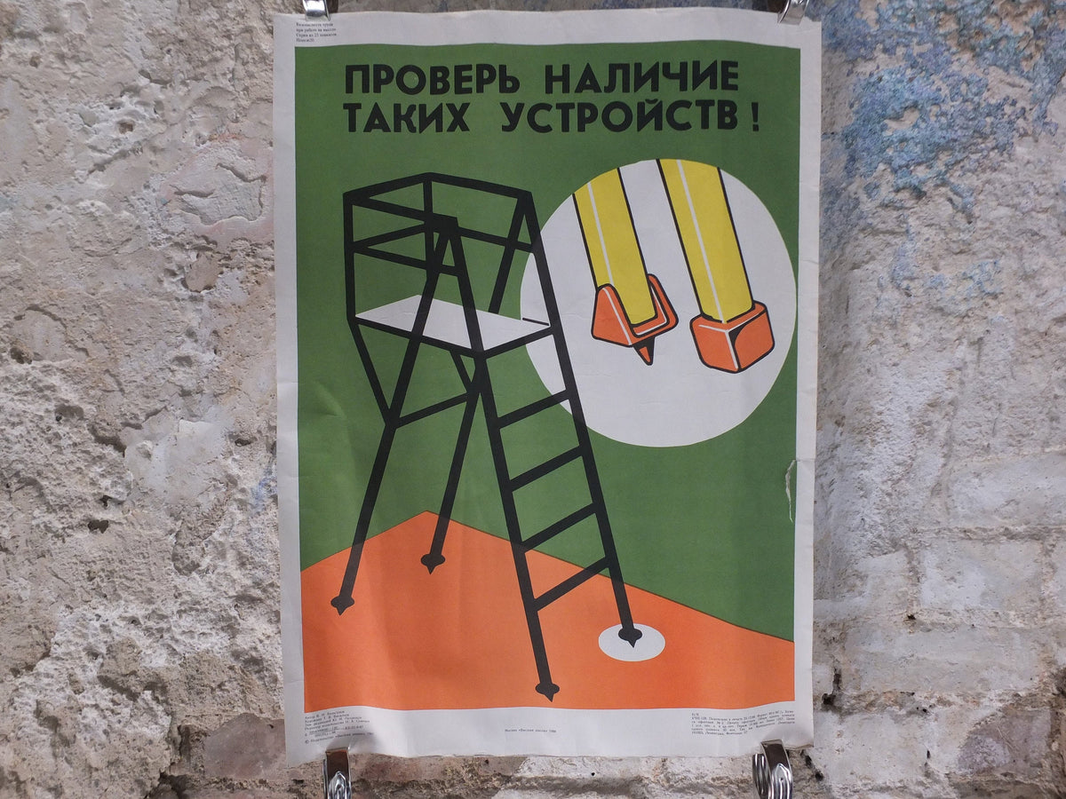 Vintage USSR Soviet Communist Russia Ladder Labour Altitude Works Safety Factory Propaganda Poster #20 poster print wall art Gmyrya 1980s