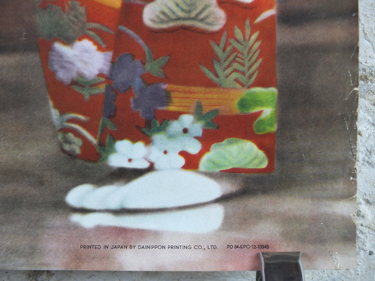 1970s Japan Travel Poster, Masked Dancer in Nobu Play, Japan Travel Bureau, travel tourism advertising print wall art retro 1960s 1968