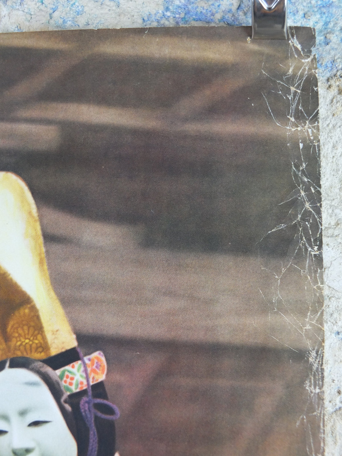1970s Japan Travel Poster, Masked Dancer in Nobu Play, Japan Travel Bureau, travel tourism advertising print wall art retro 1960s 1968