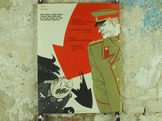 USSR WW2 Propoganda Poster, Soviet Communist Russia, Operation Barbarossa, wall art 1970s