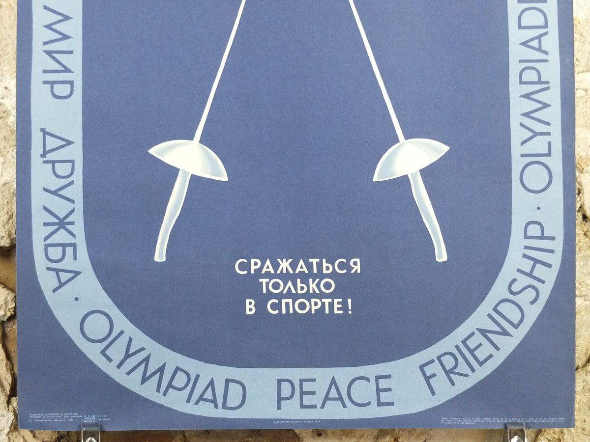 1980 Summer Olympics Fencing Poster, Moscow, Soviet Union, XII Olympiad, Modernist, Peace, sporting wall art