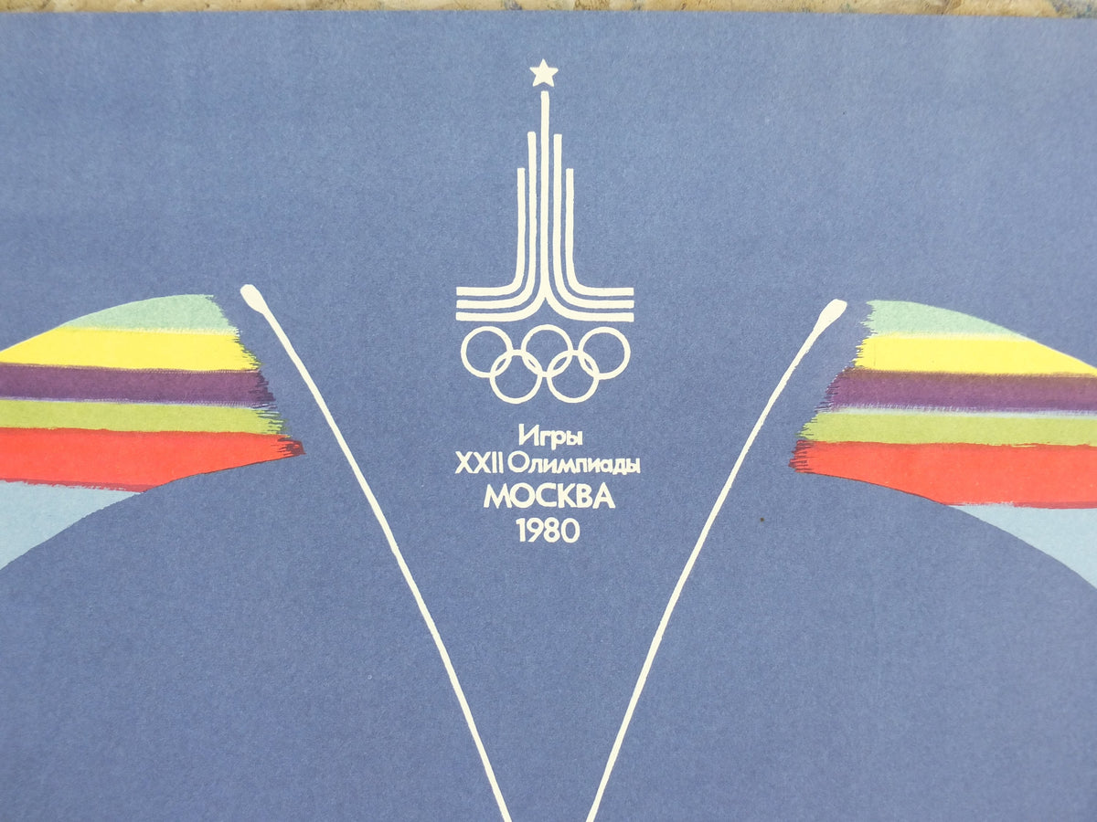 1980 Summer Olympics Fencing Poster, Moscow, Soviet Union, XII Olympiad, Modernist, Peace, sporting wall art