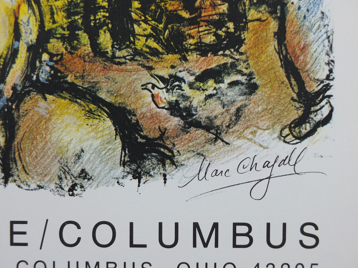 1976 Marc Chagall Poster, Holy Family, Pace Columbus Ohio, amazing condition, Cubism and Expressionism, gallery exhibition, wall art decor