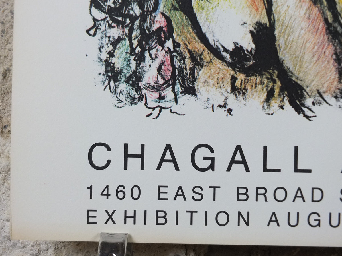 1976 Marc Chagall Poster, Holy Family, Pace Columbus Ohio, amazing condition, Cubism and Expressionism, gallery exhibition, wall art decor