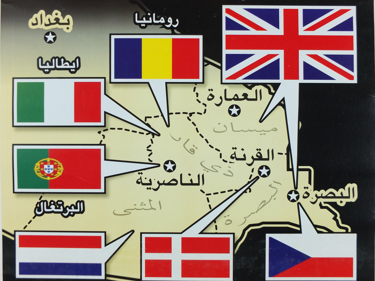 Original Iraq War Poster, NATO deployment, Political Propaganda, Gulf War, Iraq WMD, Operation Enduring Freedom, print wall art decor 2000s