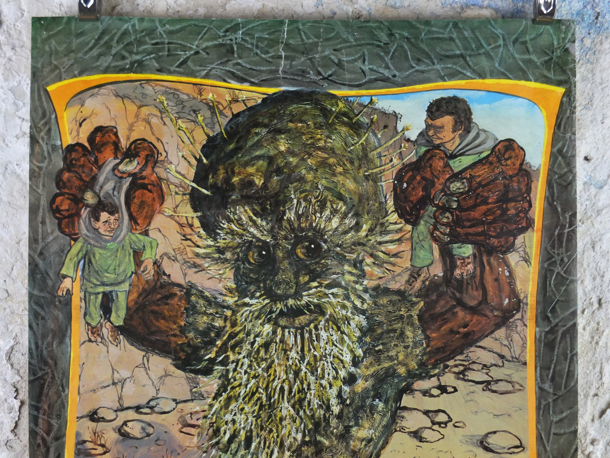1970 Treebeard Poster, Ent by Simon Garbutt, Lord of the Rings, J.R.R. Tolkien, Middle Earth, Third Age, fantasy fiction wall art decor