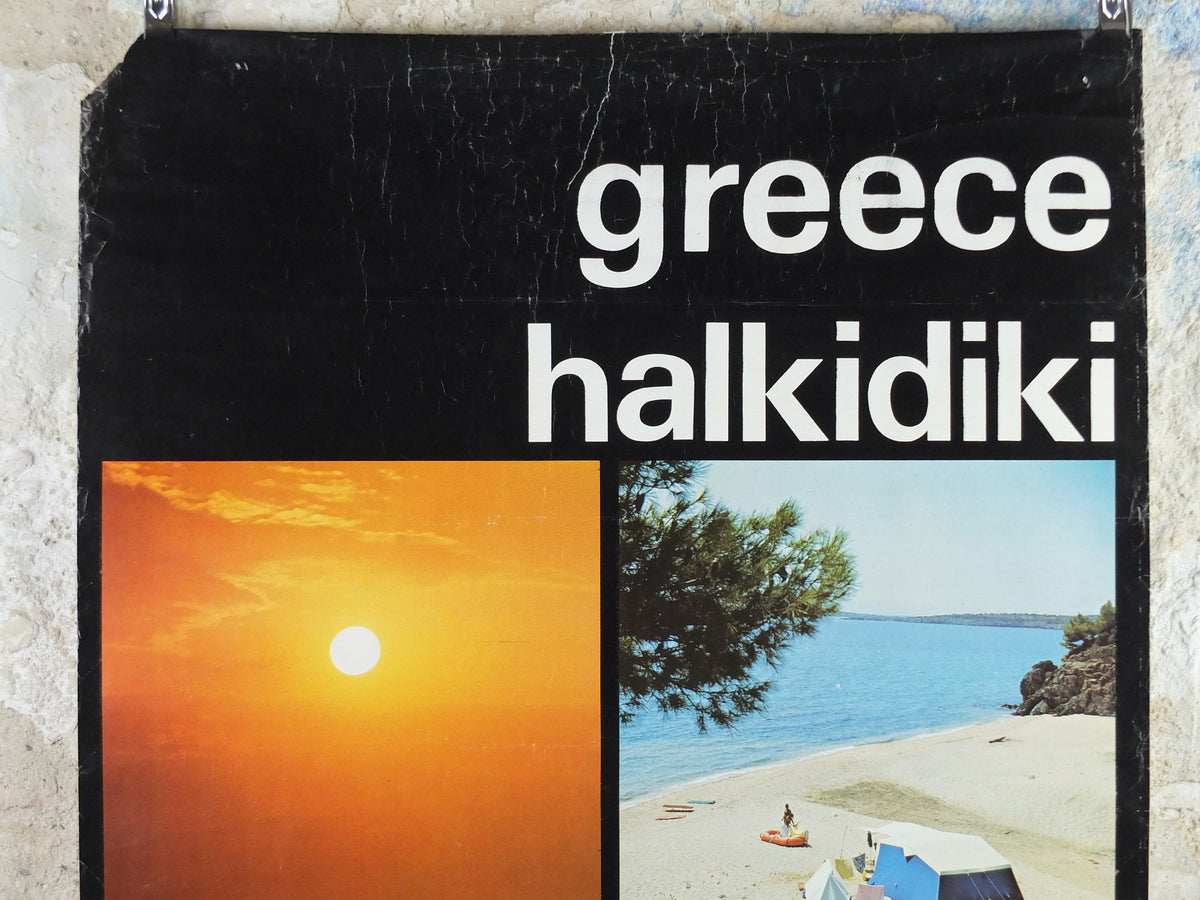 1971 Greece Halkidiki Travel Poster, sun and sunsets, beaches and summer fun, travel tourism, holiday vacation, wall art decor