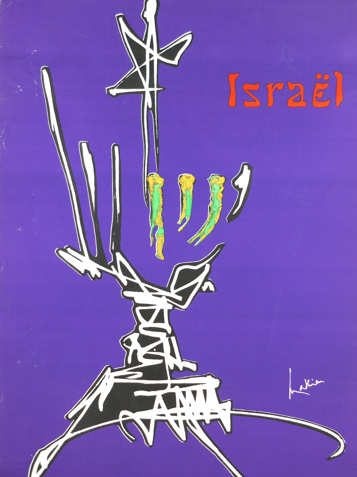 1967 Original Air France Poster, Israel by Georges Mathieu, lyrical abstraction, Abstract Art, Aviation, travel wall art decor