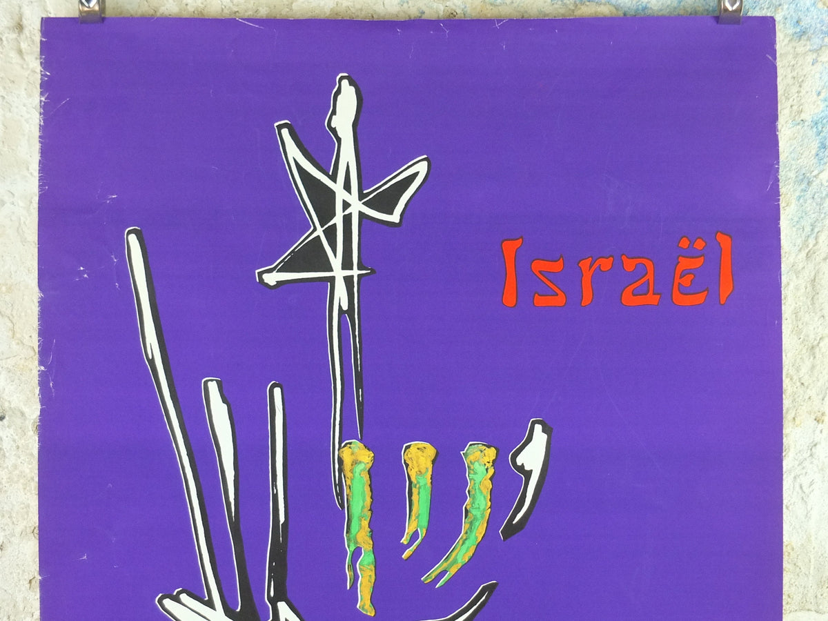 1967 Original Air France Poster, Israel by Georges Mathieu, lyrical abstraction, Abstract Art, Aviation, travel wall art decor