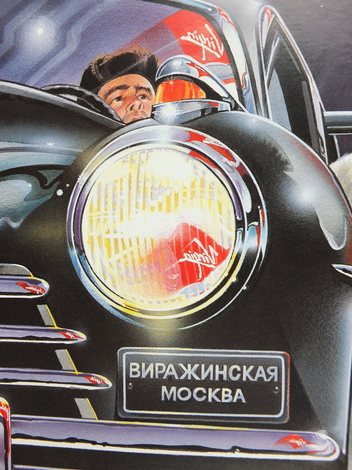 1990s Virgin Atlantic Moscow Poster, by Paul Simmons, Scarlet Lady, Saint Basil's Cathedral, Russia, Aviation, travel wall art decor