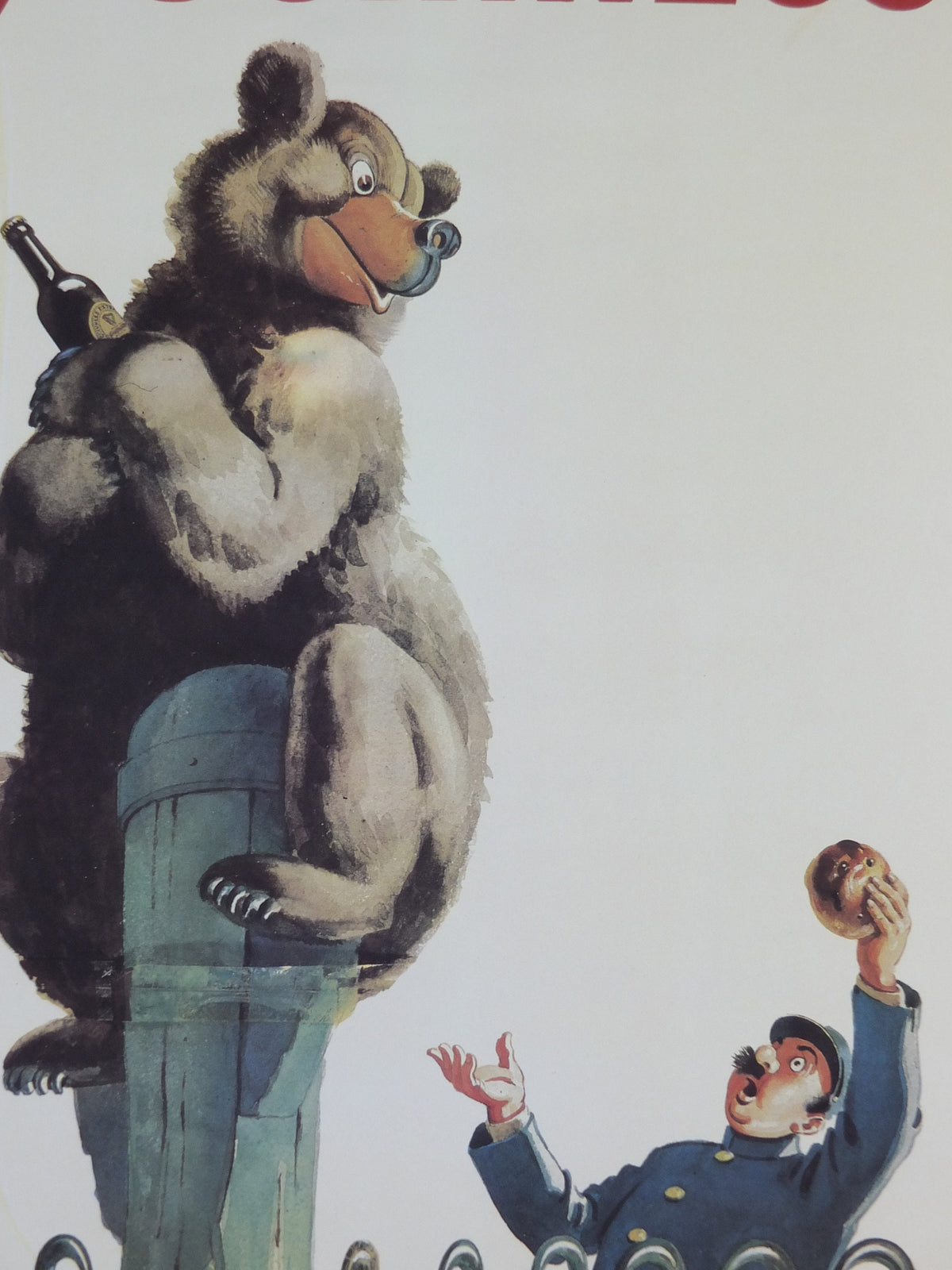 Vintage Guinness Poster, My Goodness My Guinness, from Guinness Museum, bear and zookeeper, 1936 Wall art by Gilroy retro decor