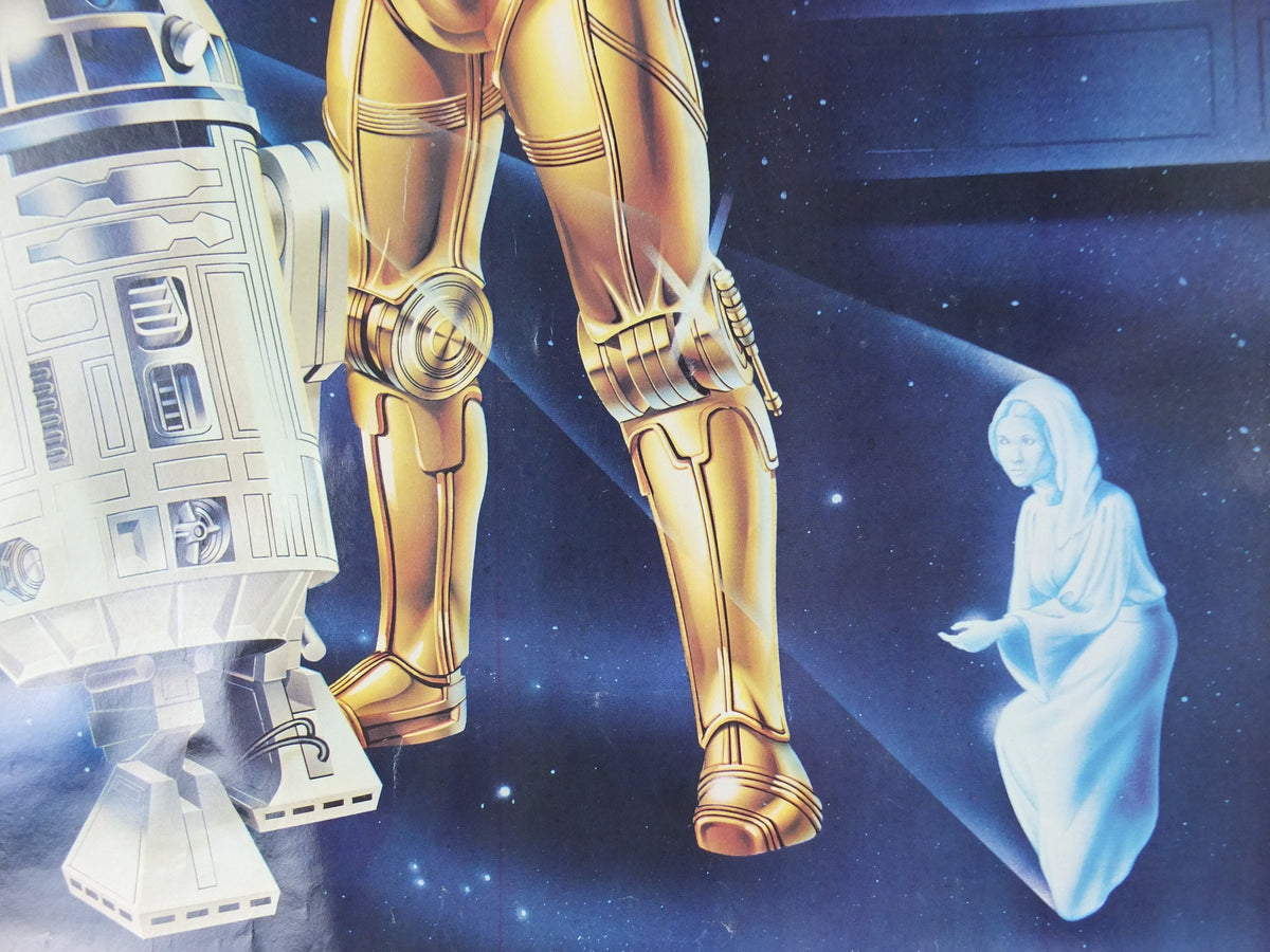 1978 Star Wars Poster, Proctor & Gamble, See Threepio C3PO, Artoo Deetoo R2D2, Princess Leia, advertising Cascade Cheer Dawn, wall art decor