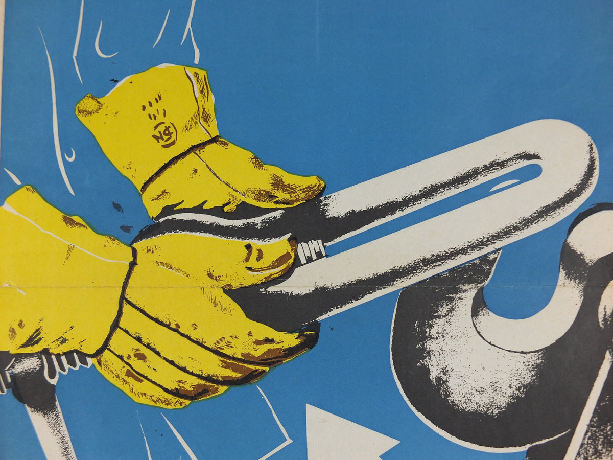 1950s Vintage French safety poster, by Durupt, health and safety, industrial, train rail dangers, retro wall art decor