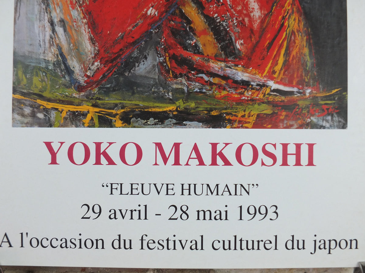 1993 Yoko Makoshi Poster, fleuve humain, human river, colourful embrace, hug, Japanese art, artist gallery exhibition wall art decor