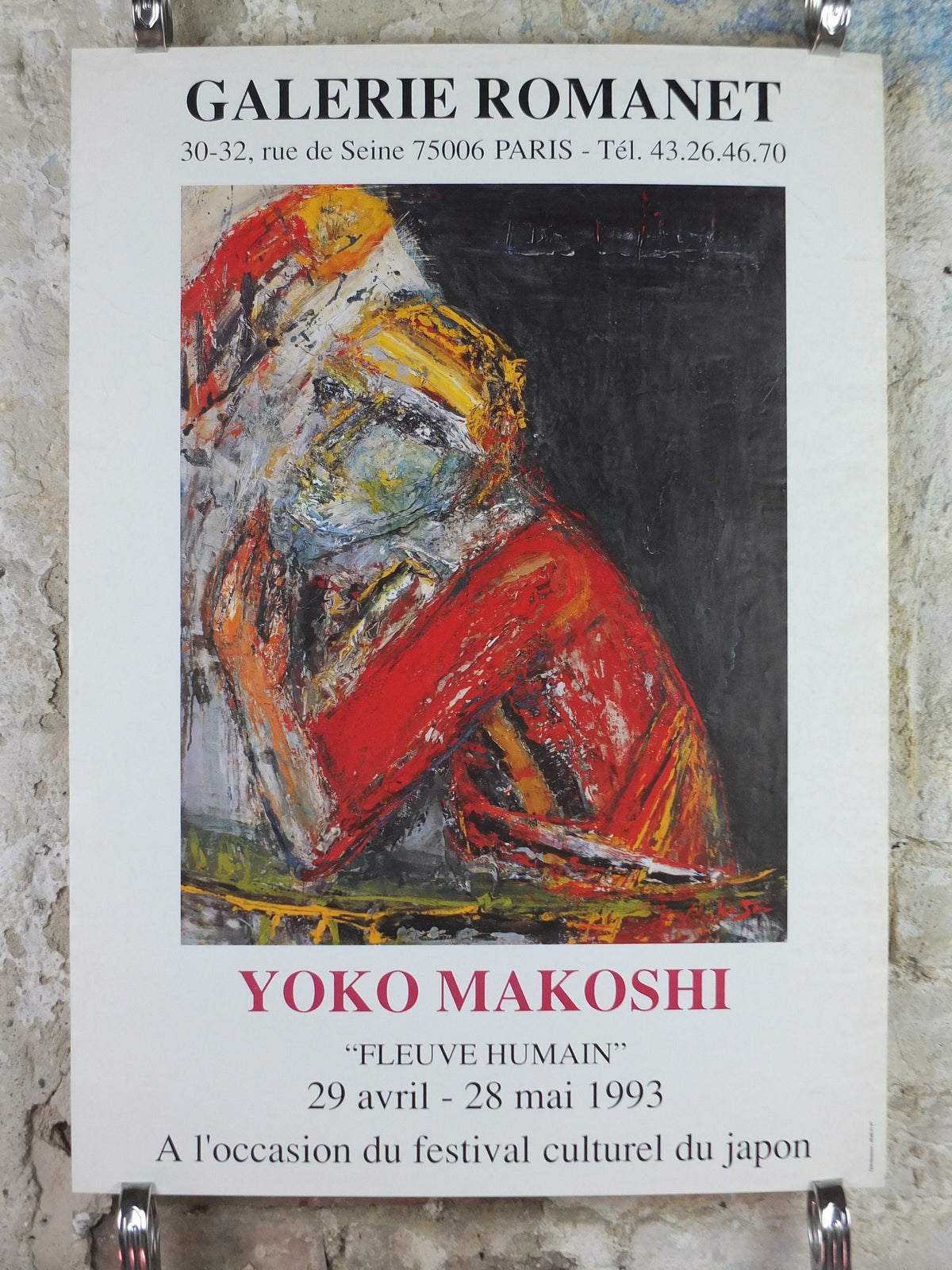 1993 Yoko Makoshi Poster, fleuve humain, human river, colourful embrace, hug, Japanese art, artist gallery exhibition wall art decor