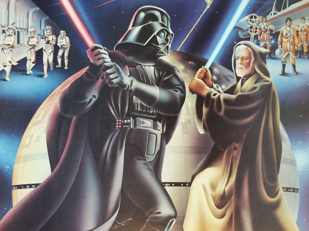 1978 Star Wars Poster, Proctor & Gamble, Darth Vader Obi Wan Kenobi lightsaber duel, advertising Cascade Cheer Dawn, wall art decor
