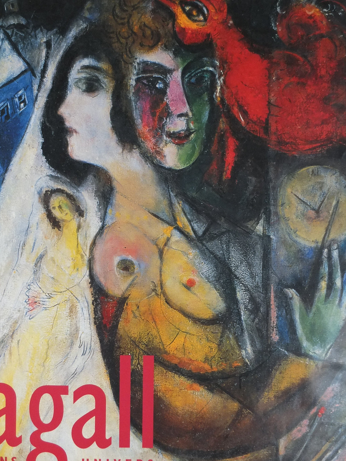 2005 Marc Chagall Poster, Le Gant Noir 1948, The Black Glove, Arken Cophenhagen, Cubism Expressionism, gallery exhibition, wall art decor