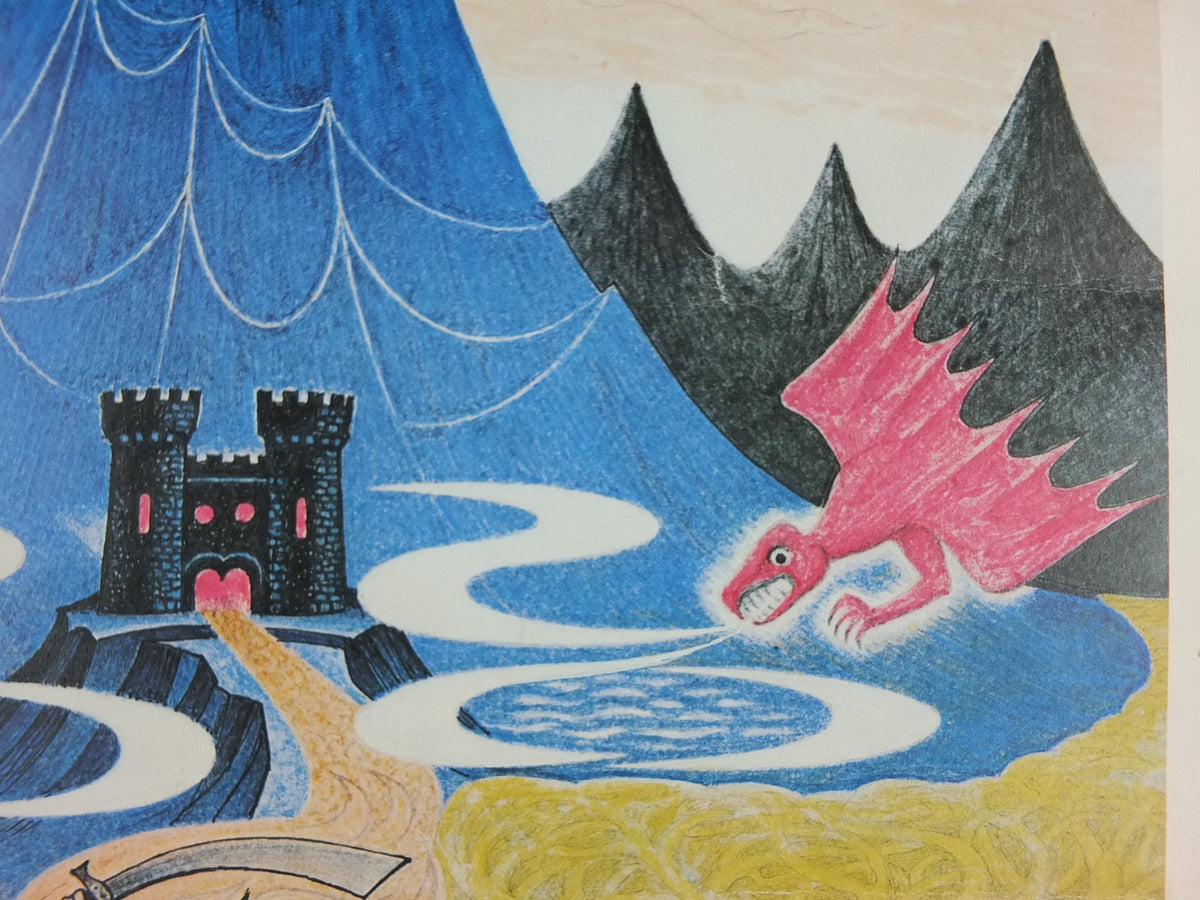 1981 Lord of the Rings Poster, J.R.R. Tolkien by Eric Fraser, BBC Radio 4 fantasy, Middle Earth, Brian Sibley, 26 episodes, wall art decor