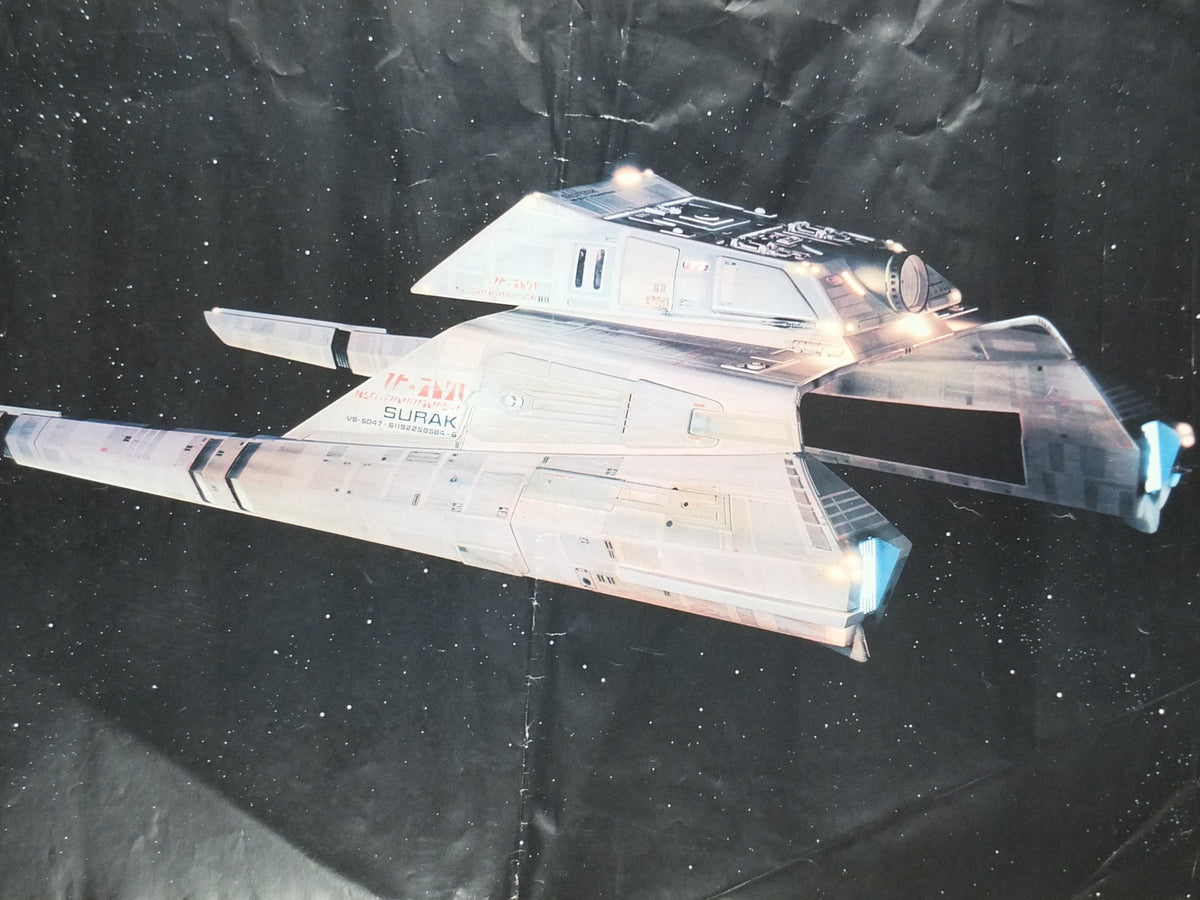 Original Vintage Star Trek the Movie Poster, Surak, Vulcan Shuttle, 1980 wall art cinema film memorabilia decor