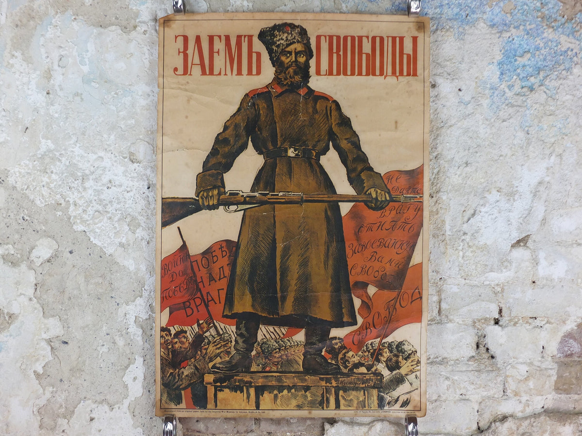Vintage WW1 Russian Loans for Freedom Poster, Czarist Russian soldier, war bonds, Boris Kustodiev preSoviet Communist Russia, wall art decor