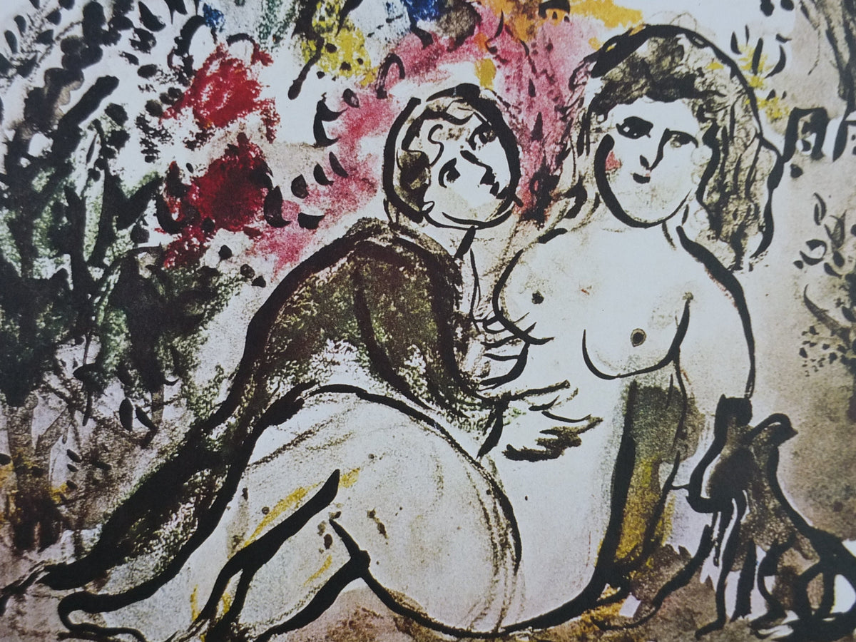 1981 Marc Chagall Poster, Eiffel Tower, au vent d'Arles, Galarie Alain Digard, Cubism and Expressionism, gallery exhibition, wall art decor