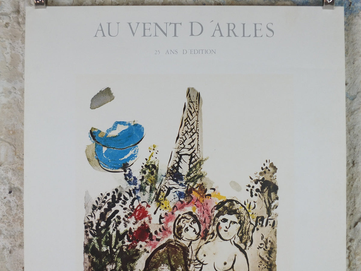 1981 Marc Chagall Poster, Eiffel Tower, au vent d'Arles, Galarie Alain Digard, Cubism and Expressionism, gallery exhibition, wall art decor