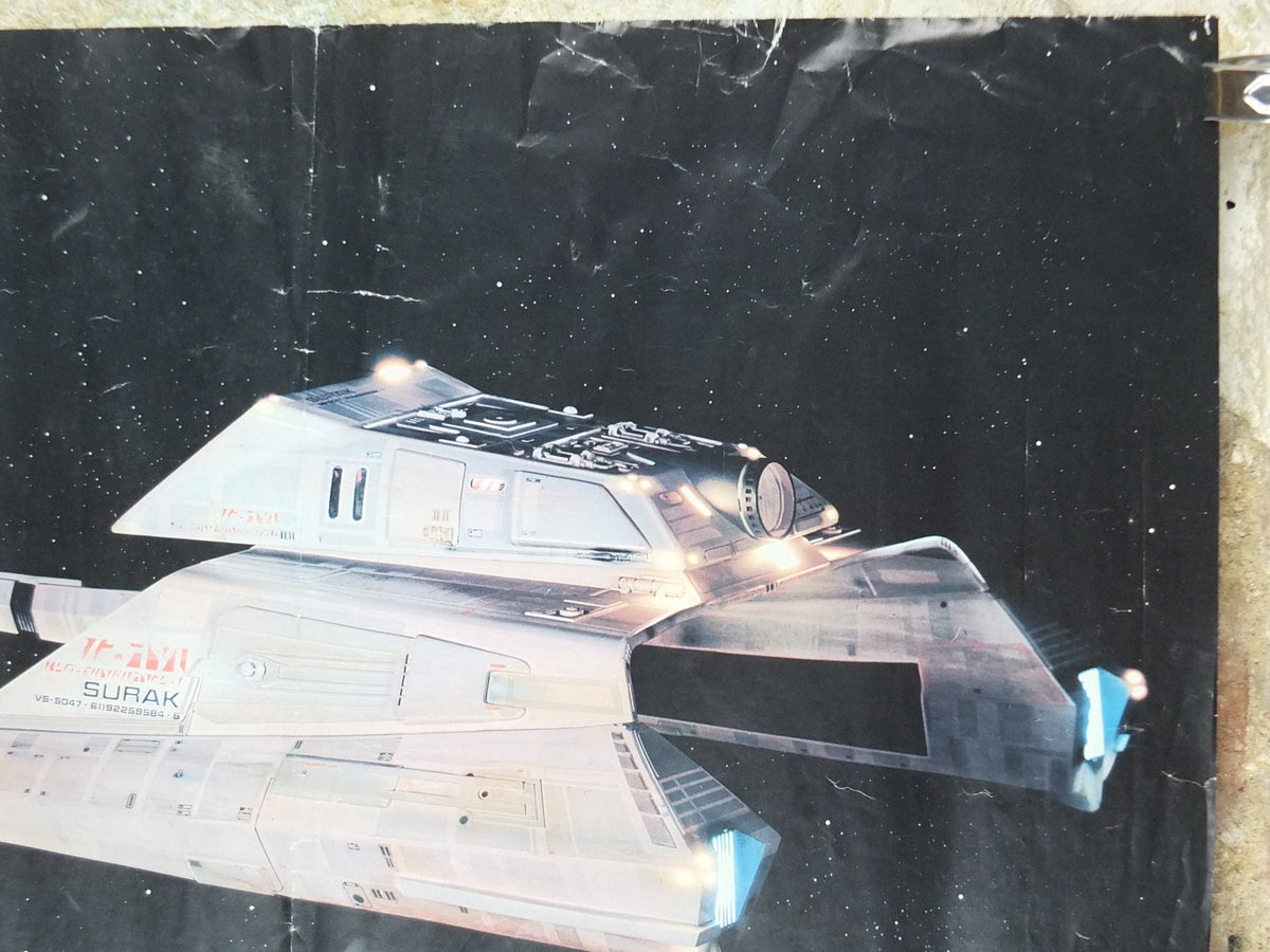 Original Vintage Star Trek the Movie Poster, Surak, Vulcan Shuttle, 1980 wall art cinema film memorabilia decor