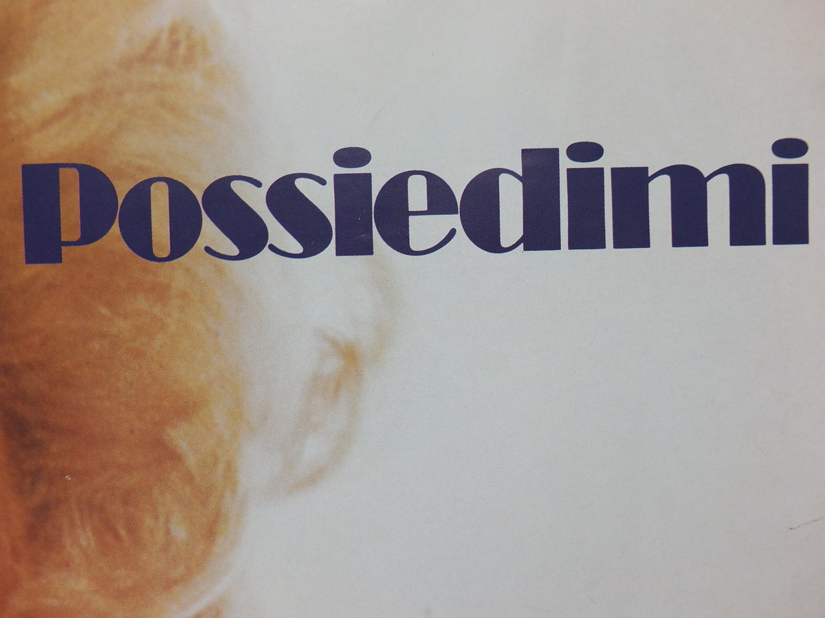 1983 Pooh Jeans Poster, Marilyn Monroe, Possiedimi, il possesso, own me, possession, Italy style fashion, advertising retro wall art decor