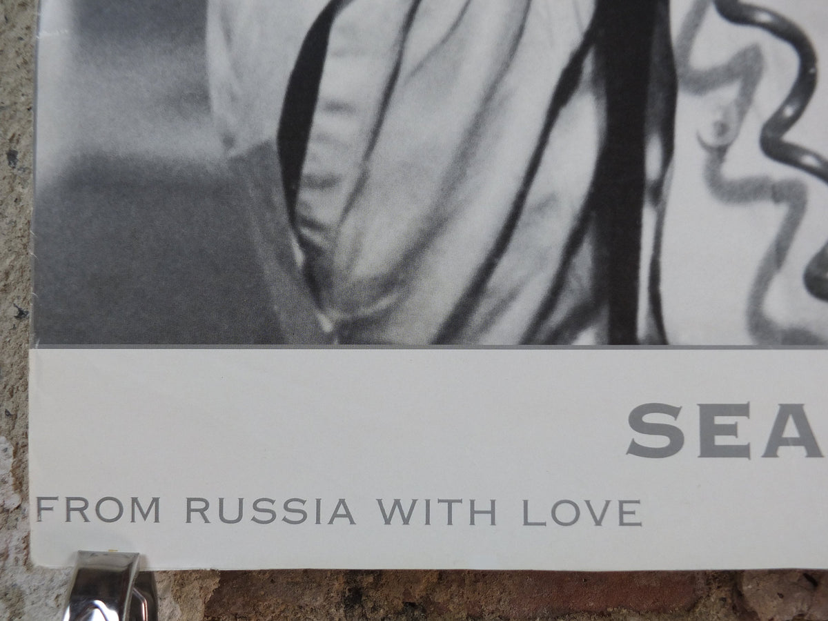 1995 James Bond Poster, Sean Connery as 007, "From Russia with Love", monochrome, Ian Fleming, wall art decor