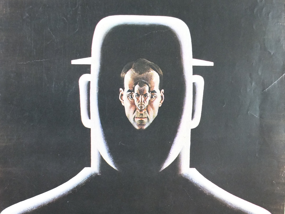 1973 Erik Bulatov Poster, Russian Avante-Garde, Self Portrait, Paris, monochrome, gallery exhibition wall art decor