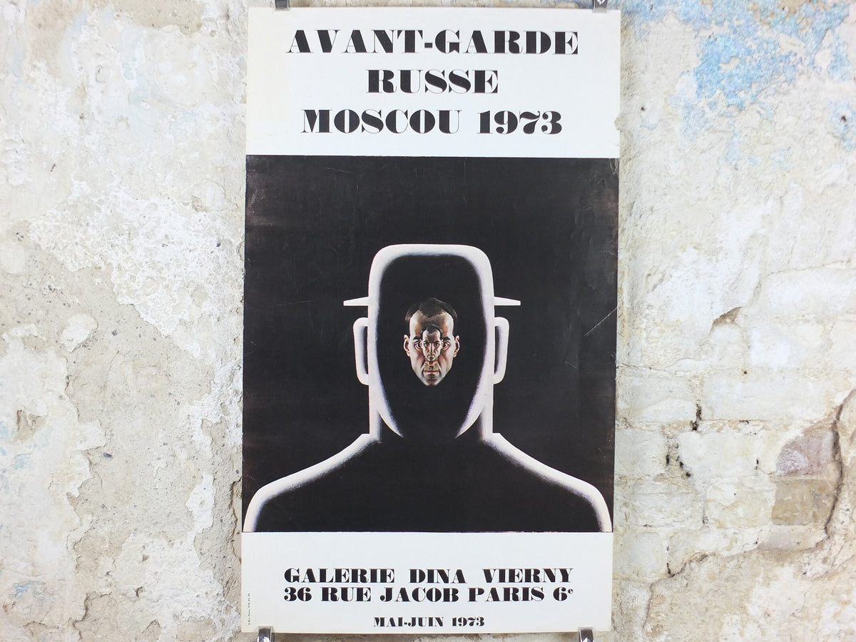 1973 Erik Bulatov Poster, Russian Avante-Garde, Self Portrait, Paris, monochrome, gallery exhibition wall art decor