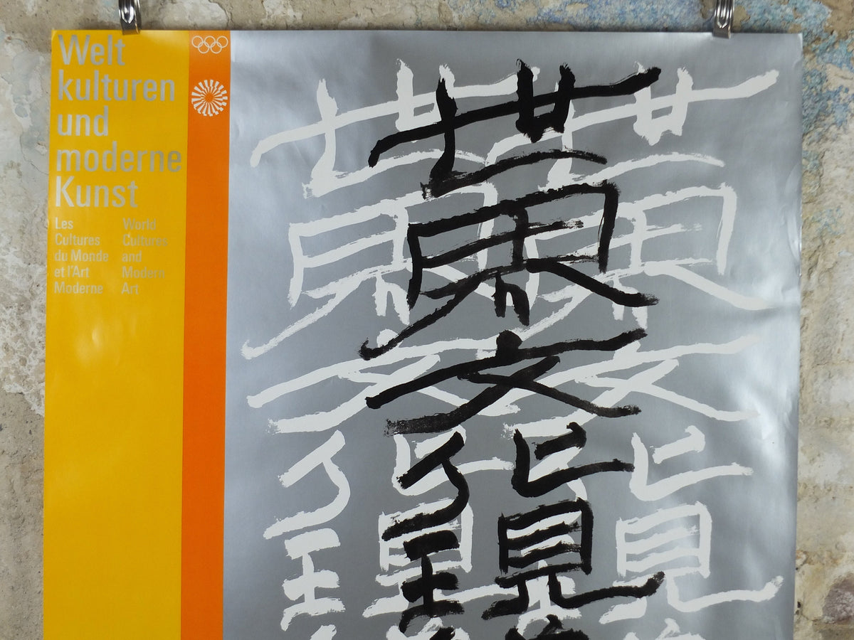 1972 Munich Olympics Exhibition Poster, World Cultures and Modern Art, silvery Japanese Kanji, Olympische Munchen, sport, wall art decor