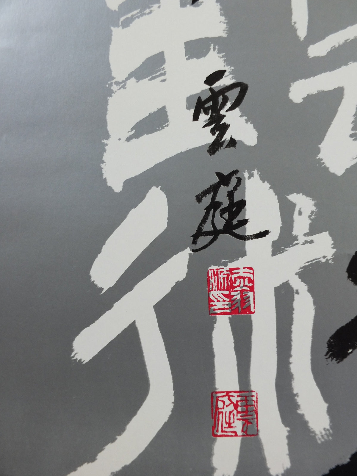 1972 Munich Olympics Exhibition Poster, World Cultures and Modern Art, silvery Japanese Kanji, Olympische Munchen, sport, wall art decor