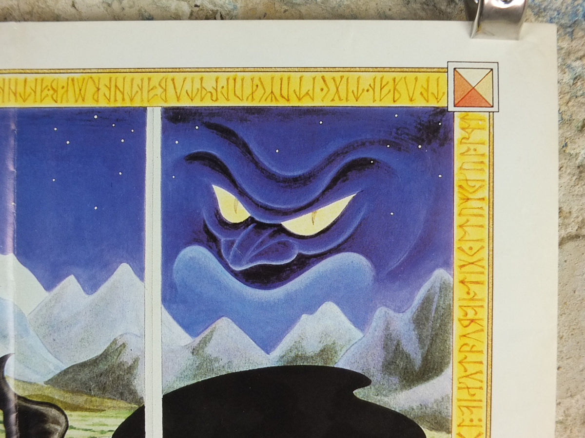 1985 The Lord of the Rings Poster, computer game from Melbourne House by Ian McCausland, Ringwraiths, Middle Earth, fantasy wall art decor